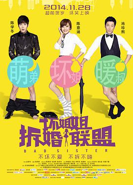 欧美日韩国产va另类