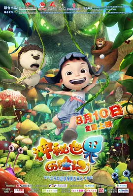 字幕网中文aⅴ资源站