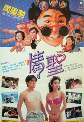 色综合精品