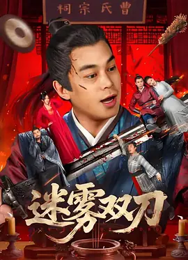 论理影院