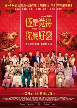 邪恶比翼鸟