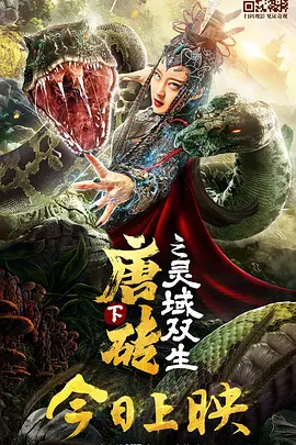 夫人吃得很好