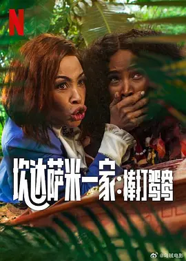 国产免费福利片