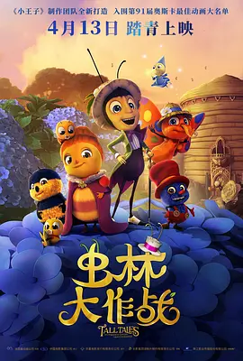 都市激情另类小说