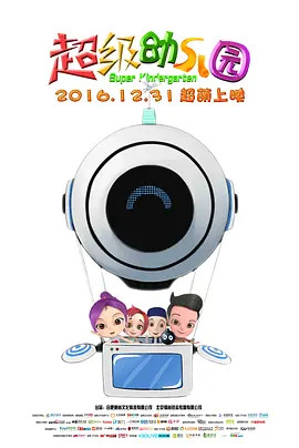 成人国产精品免费视频
