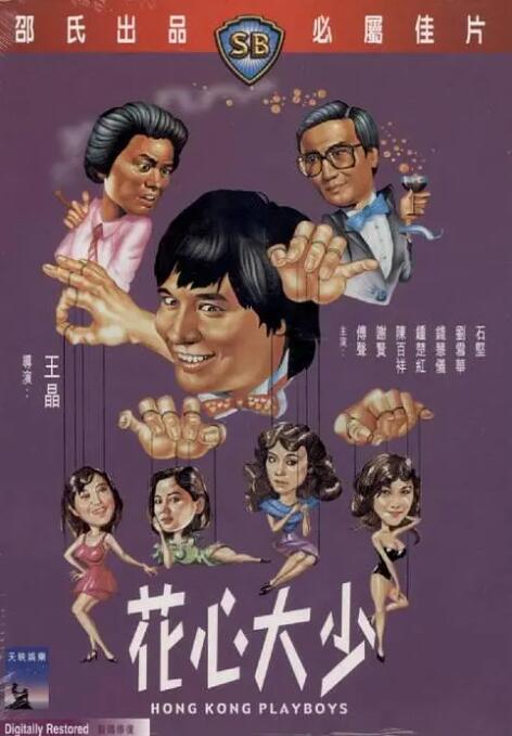 亚洲综合日韩精品欧美综合区