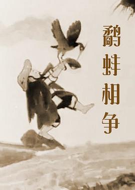 国产乱淫a∨片免费视频