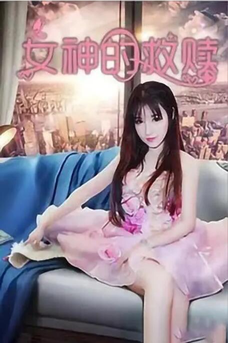 春光摄影师