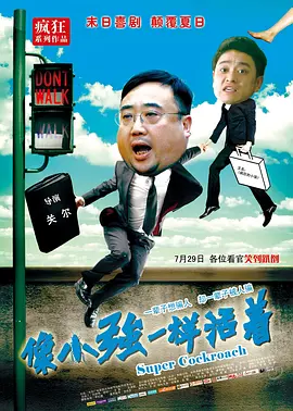 色偷偷人人澡久久天天