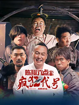 亚洲国产精品爱久久久久电影网站
