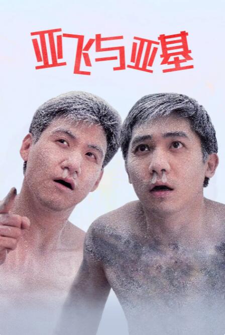 日韩午夜高清福利片在线观看
