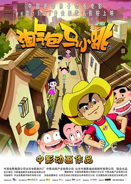 国产性色视频在线高清