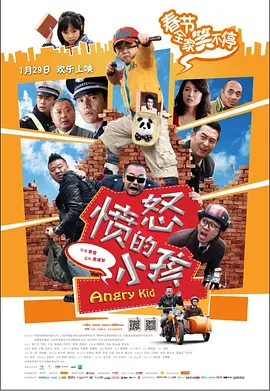 爱爱插
