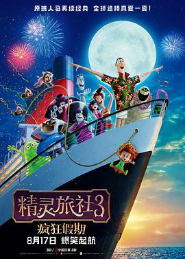 日本福利在线