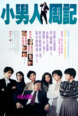 亚洲综合久久一本伊伊区