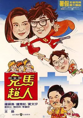 住一起