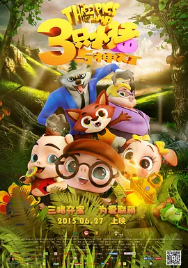 国产一区二区中文字幕