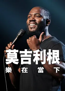 在线观看免费国产视频
