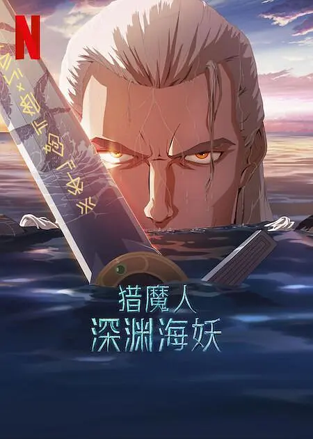 91网站视频在线观看