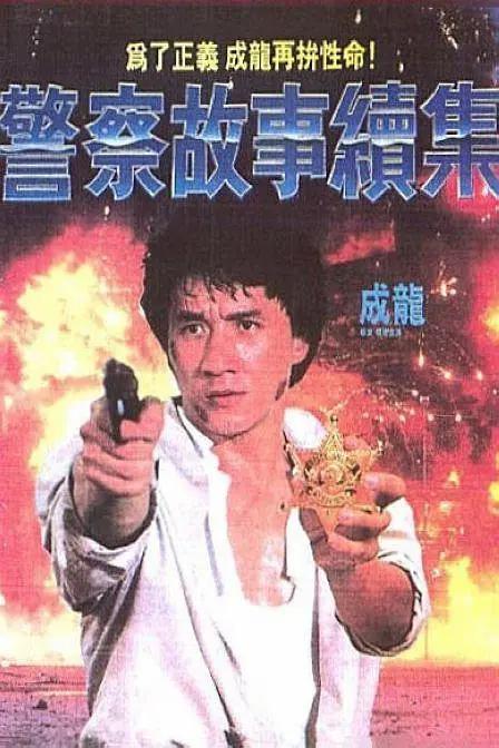 歪歪漫画在线阅读免费漫画阅读