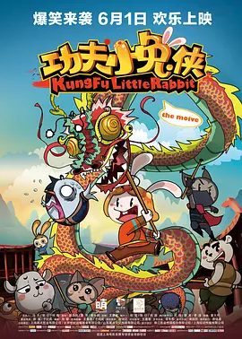 一夜之间：朋友女孩