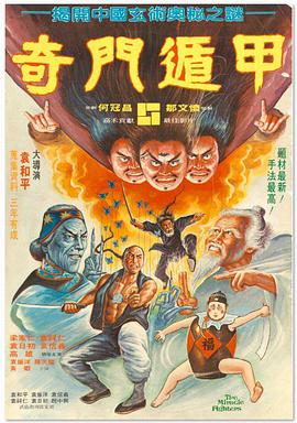 相部屋系列