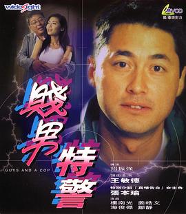 澳门一级片