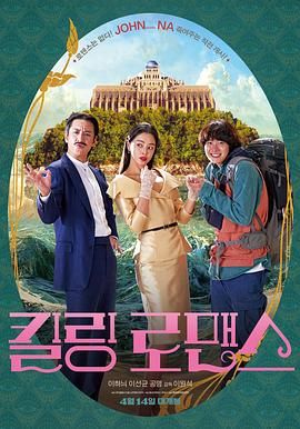《蛟龙行动2》国语版在线观看