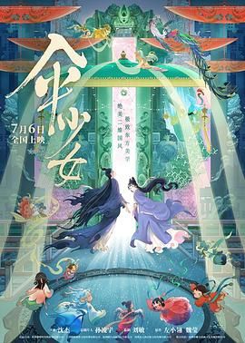 国产精品美女视视频专区
