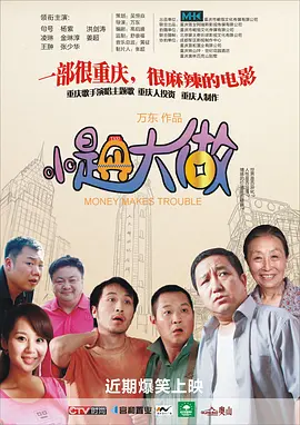 国产女主播在线播放