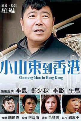 湖北组织部