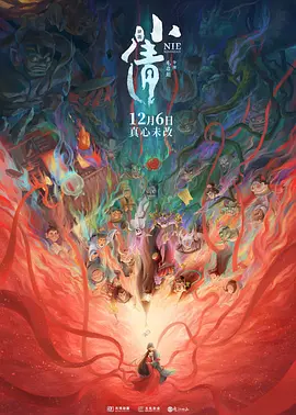 (高h)玩淫动漫