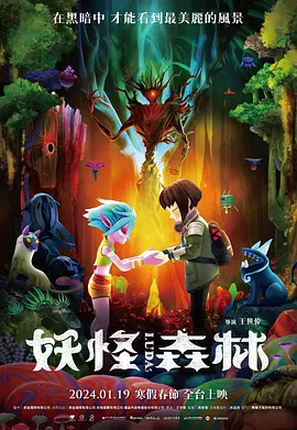 高义白洁笔趣阁