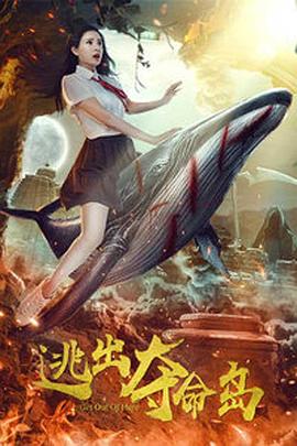 离婚女
