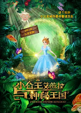 票咖啡厅