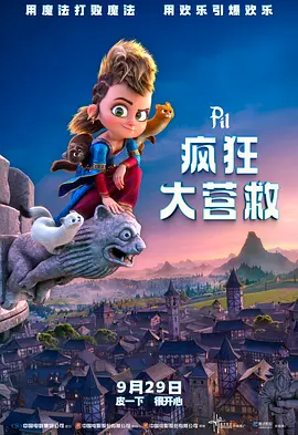 任意性游戏