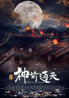 色久天