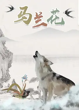 日韩av一级电影