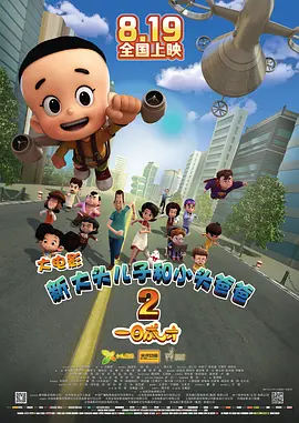 成人午夜在线