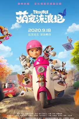 欧美电影少妇的诱惑