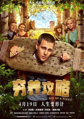 亚洲第一色站