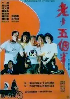 正在聊天的妻子