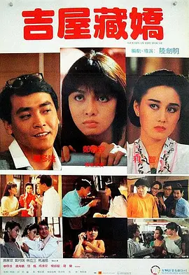 操人