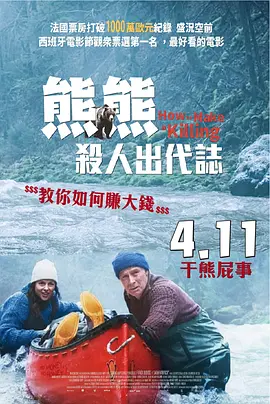 国产午夜在线观看视频
