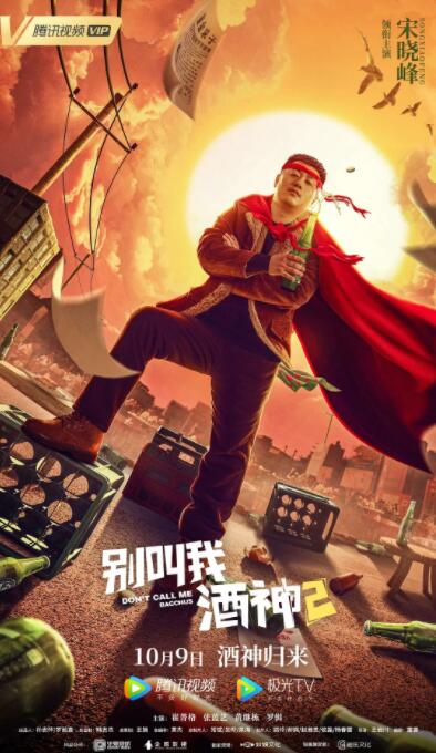 前妻和前丈夫