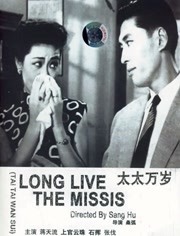 日本免费黄色电影