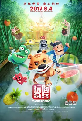 色婷婷影视