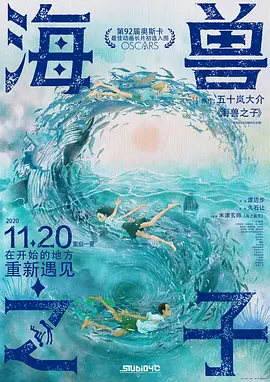 高敏国籍