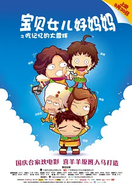 易阳无圣光
