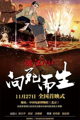 我的朋友女儿